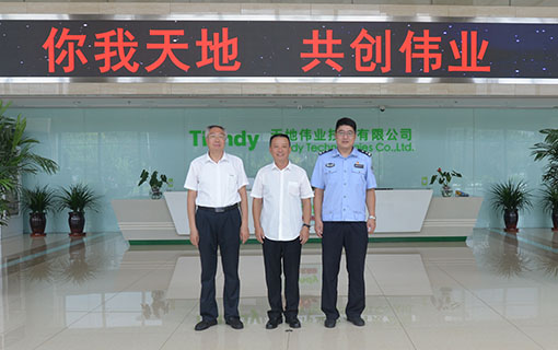008PG国际(中国区)-官方网站