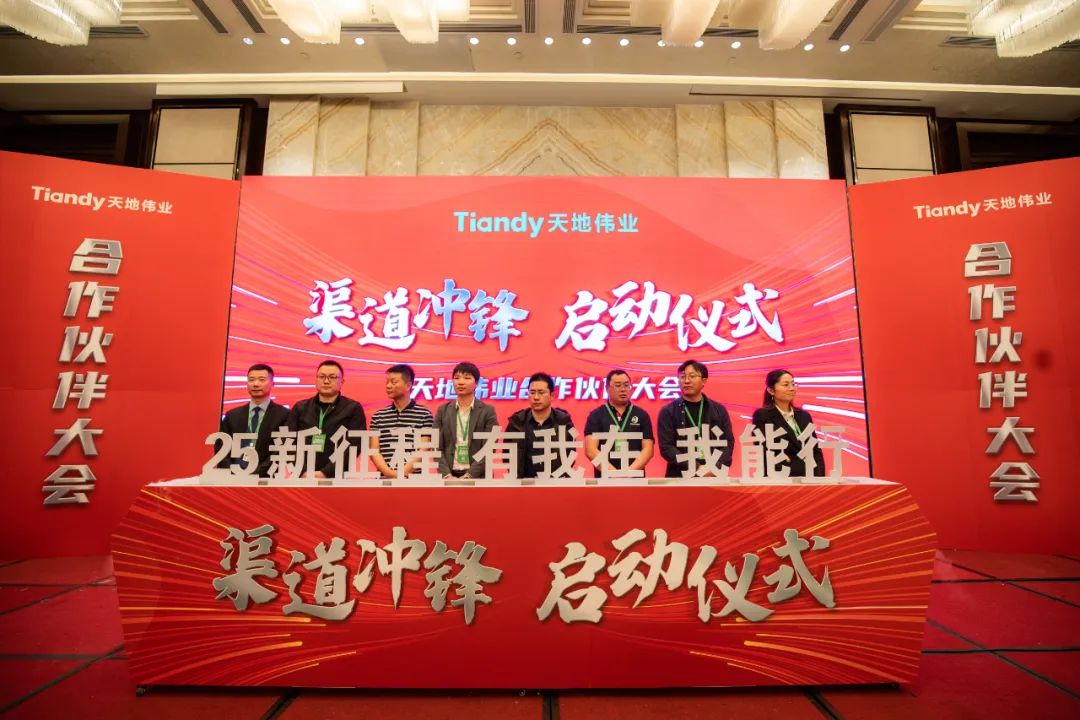 3-230322120550a1 008PG国际(中国区)-官方网站