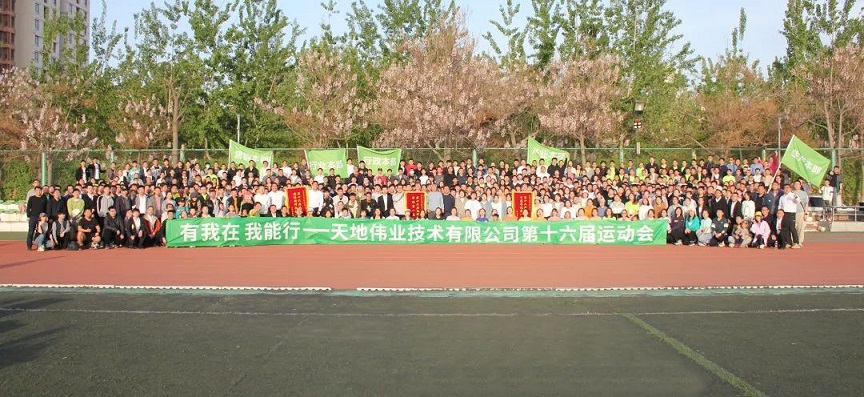 3-230423133645917 008PG国际(中国区)-官方网站