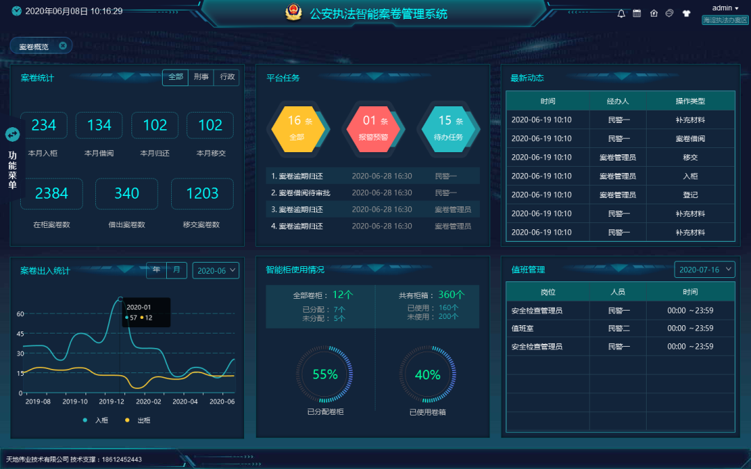3-2305161S641221 008PG国际(中国区)-官方网站