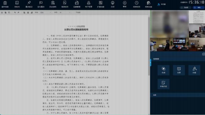 3-230601161345263 008PG国际(中国区)-官方网站