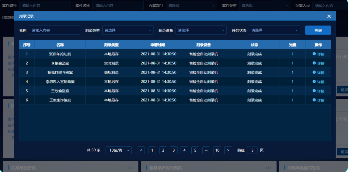 3-230601162255H3 008PG国际(中国区)-官方网站