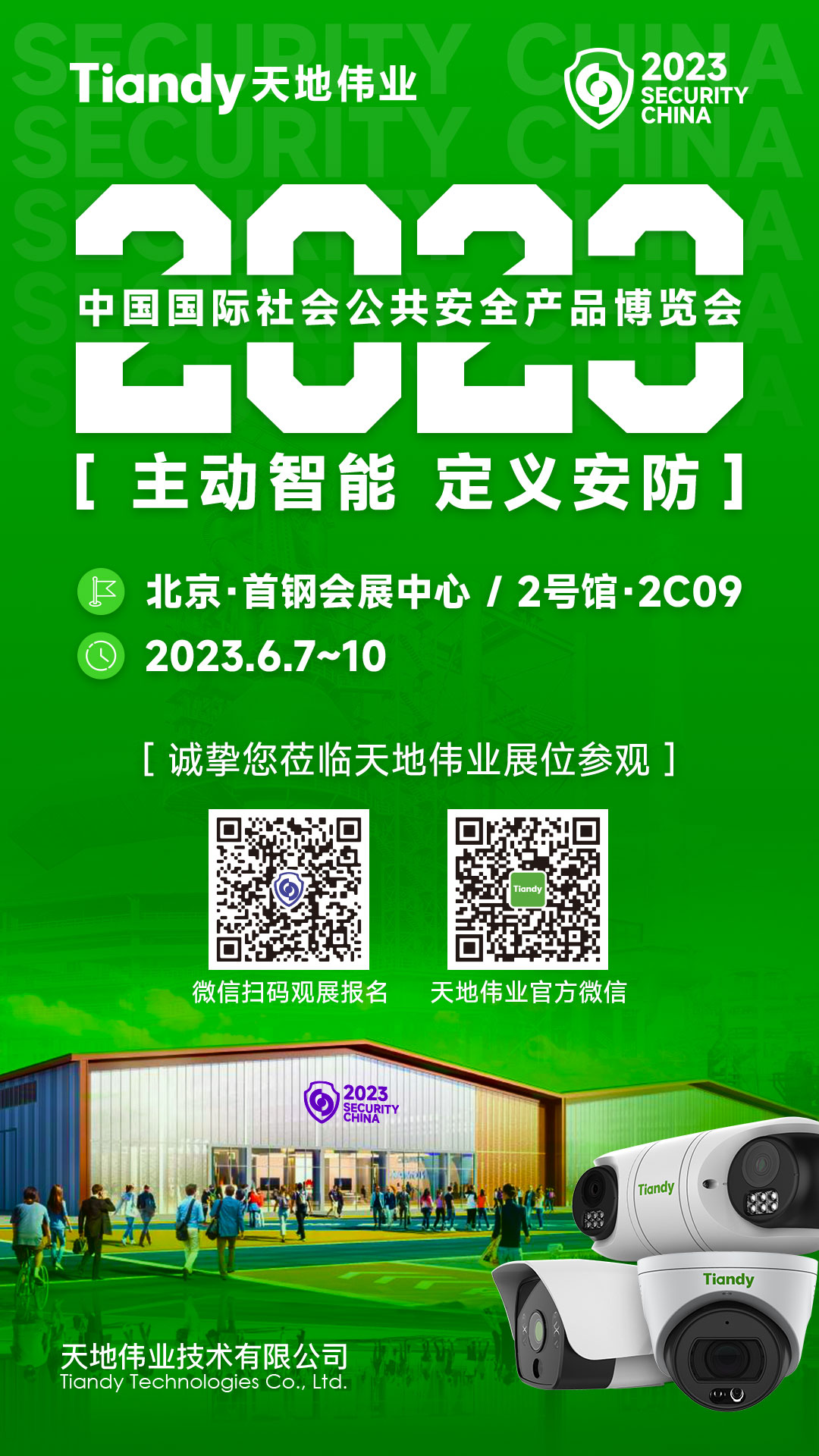 3-2306011633503Y 008PG国际(中国区)-官方网站