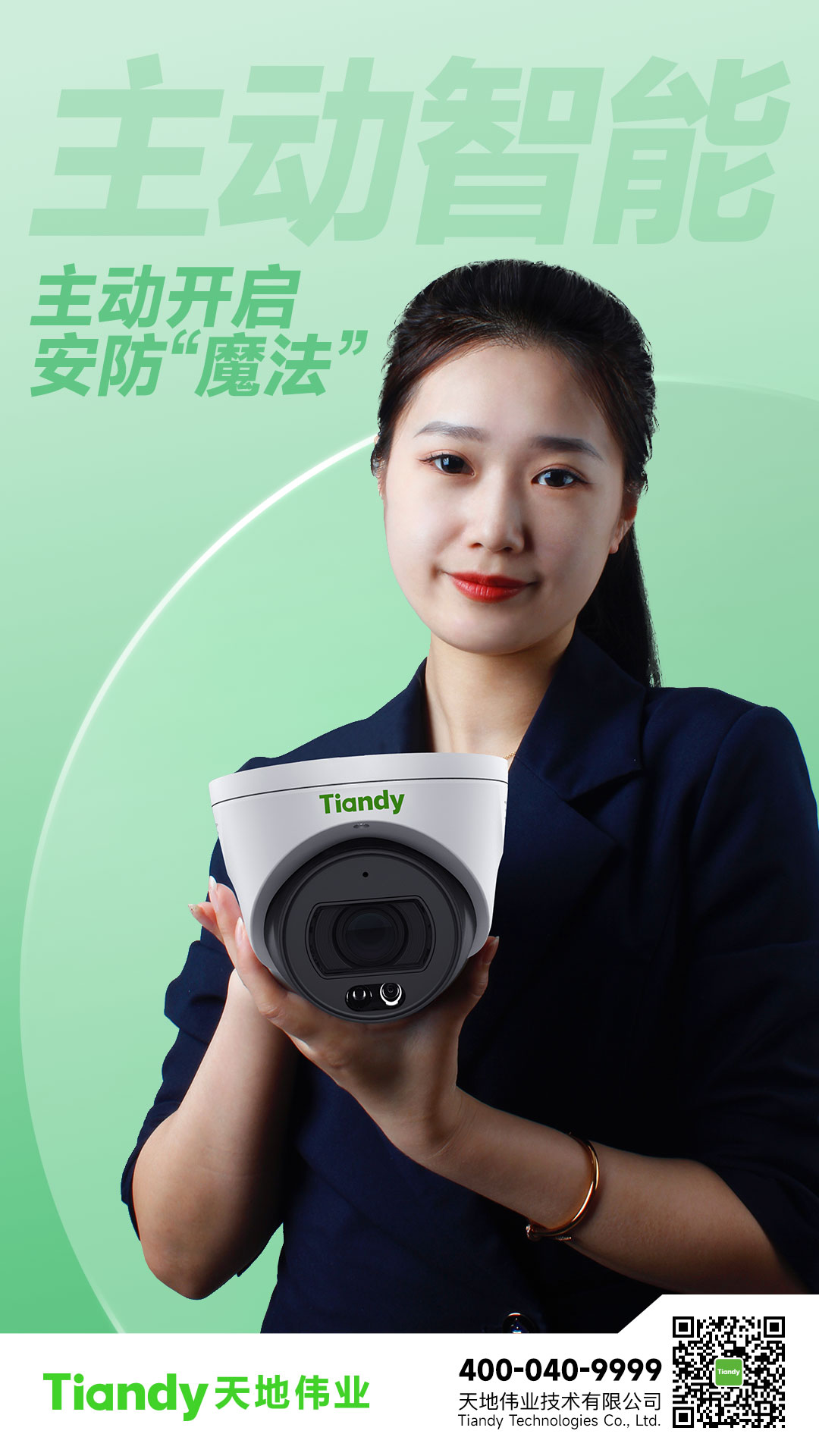 3-2306120T93IA 008PG国际(中国区)-官方网站