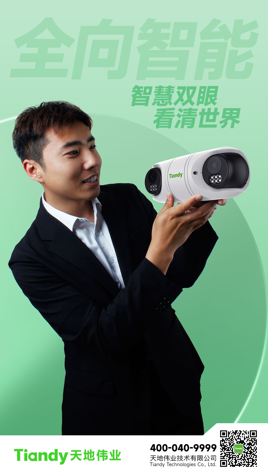 3-2306120U009250 008PG国际(中国区)-官方网站