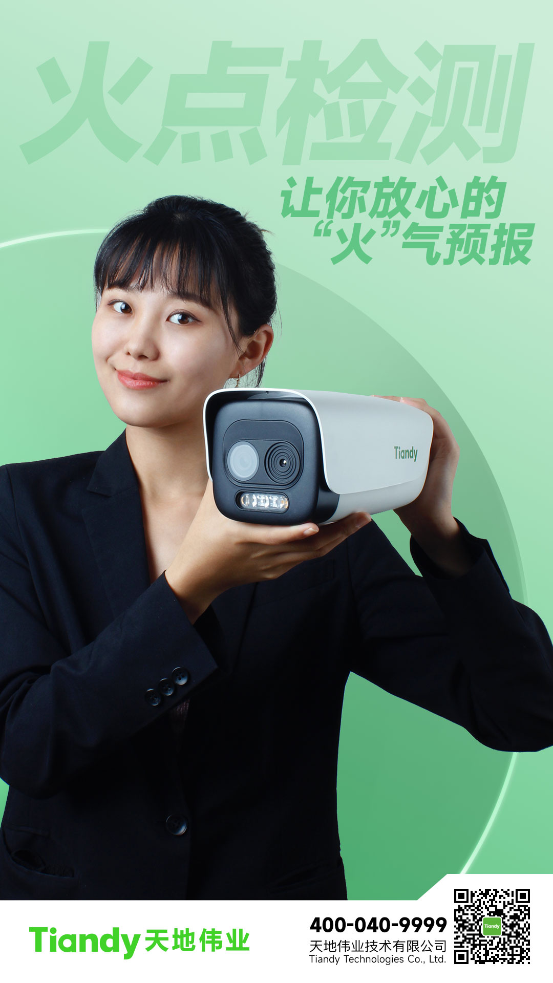 3-2306120U039306 008PG国际(中国区)-官方网站