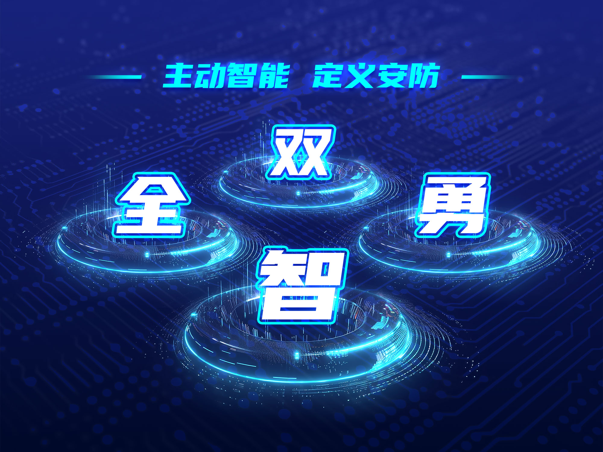 3-2306120U549112 008PG国际(中国区)-官方网站