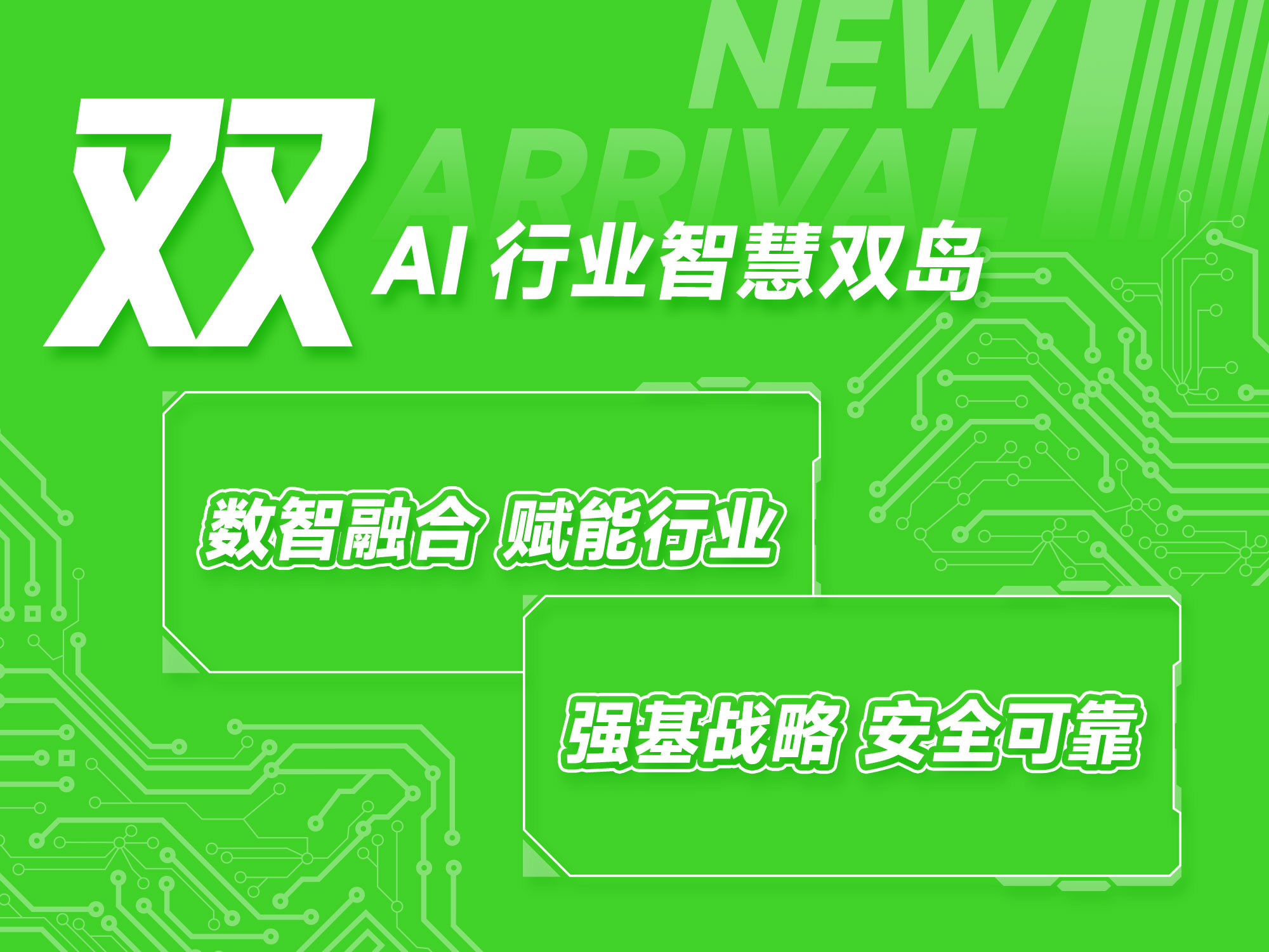 3-2306120U64aP 008PG国际(中国区)-官方网站