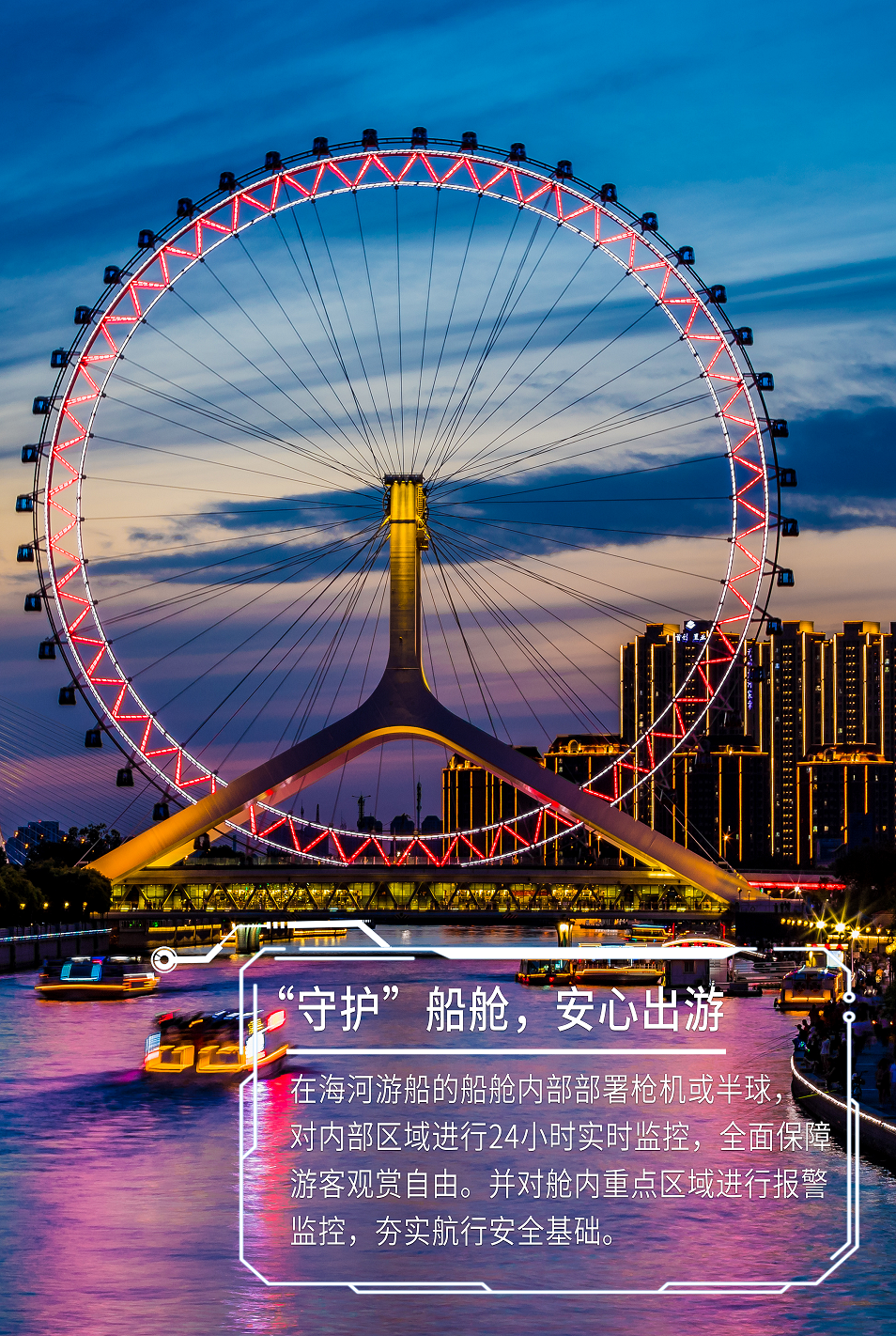3-230S1144519324 008PG国际(中国区)-官方网站
