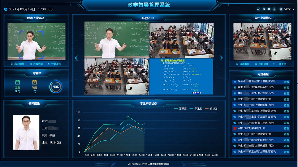 3-230925101321915 008PG国际(中国区)-官方网站