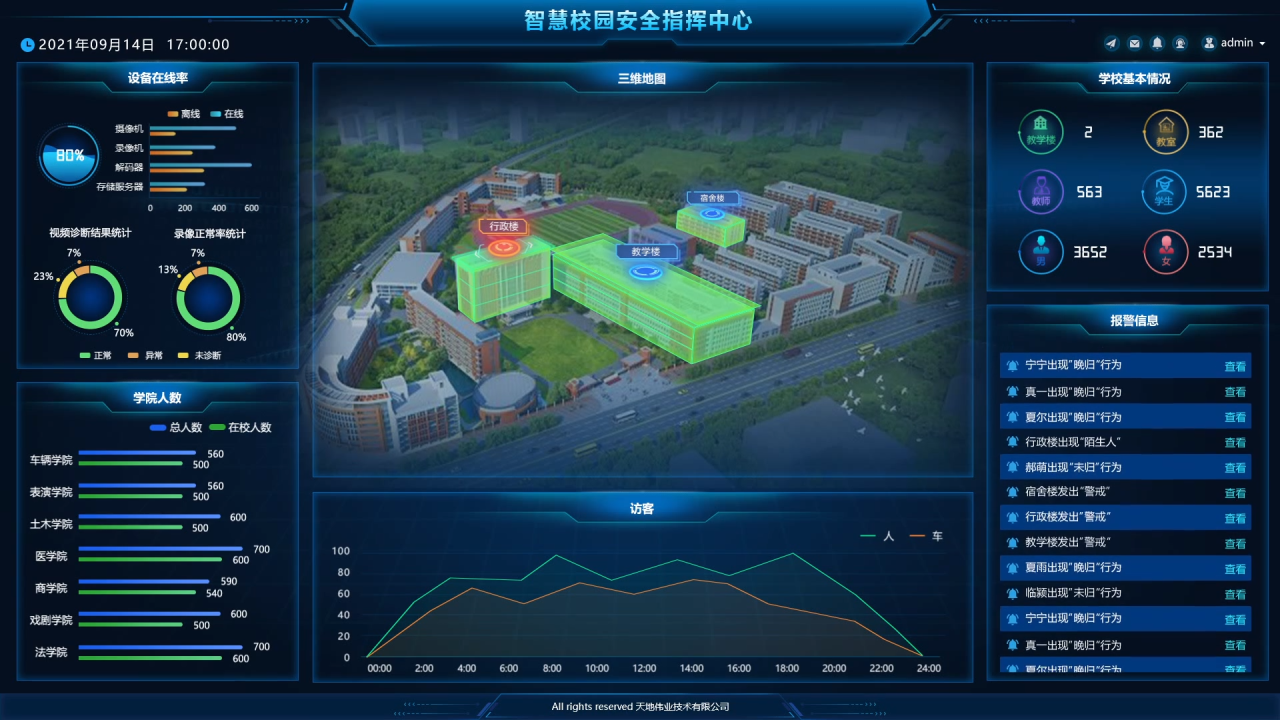 3-230925101340R9 008PG国际(中国区)-官方网站