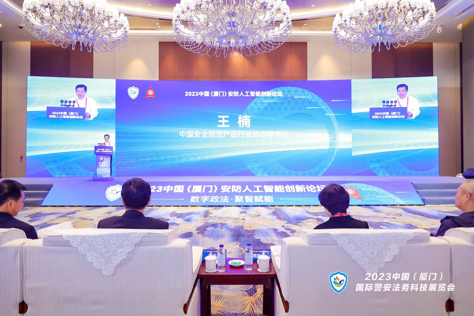 3-230925101I1642 008PG国际(中国区)-官方网站