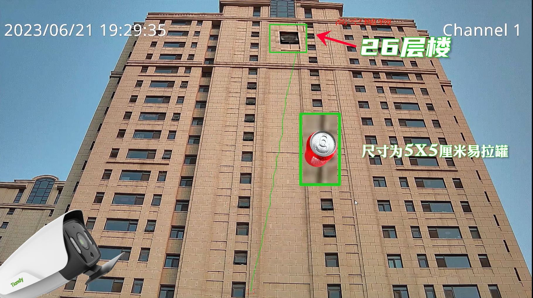 3-2309251030422b 008PG国际(中国区)-官方网站