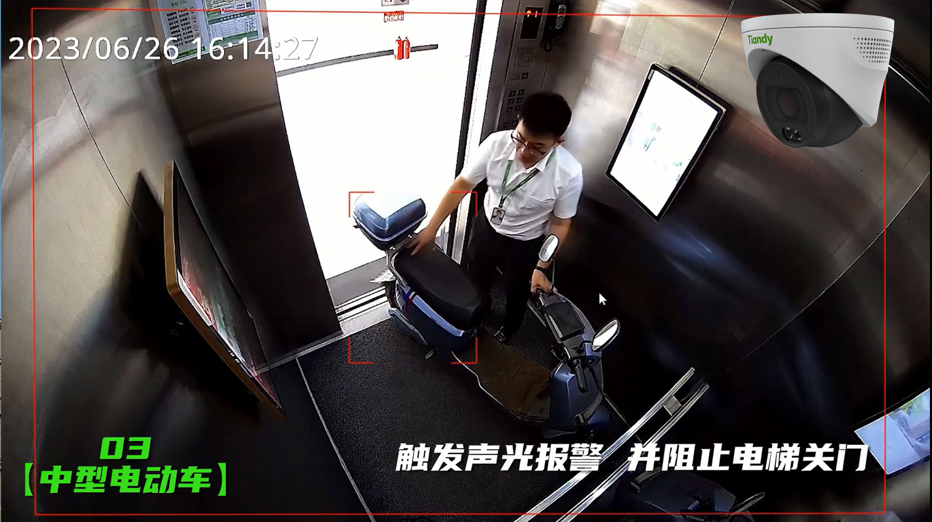 3-230925103110462 008PG国际(中国区)-官方网站