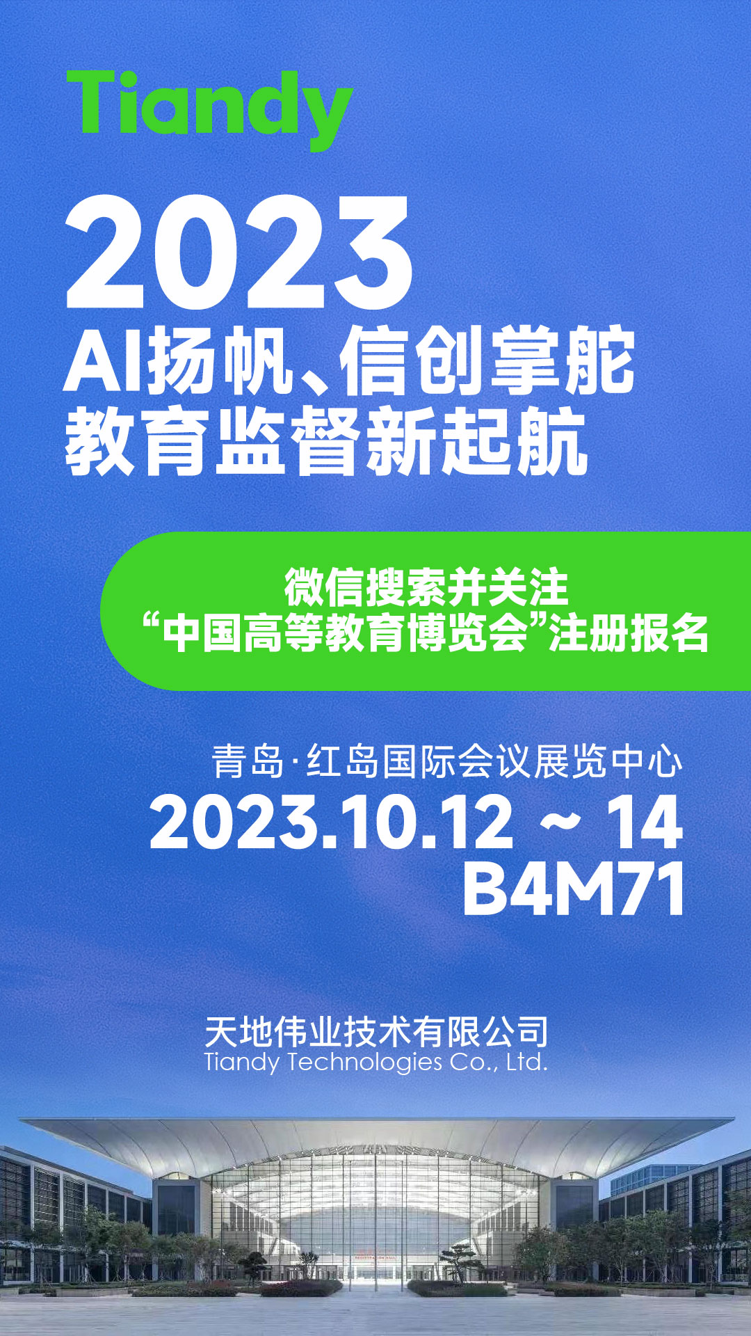 3-23100Q34RO61 008PG国际(中国区)-官方网站