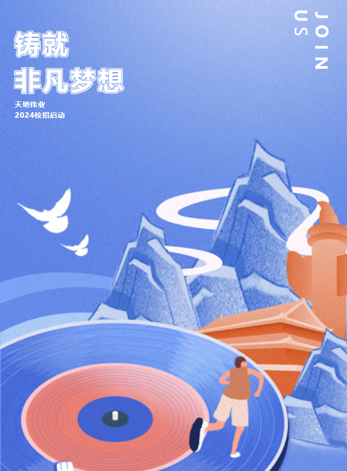 008PG国际(中国区)-官方网站