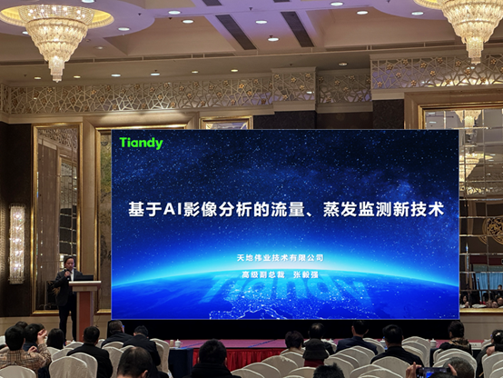 3-2312121RIMN 008PG国际(中国区)-官方网站