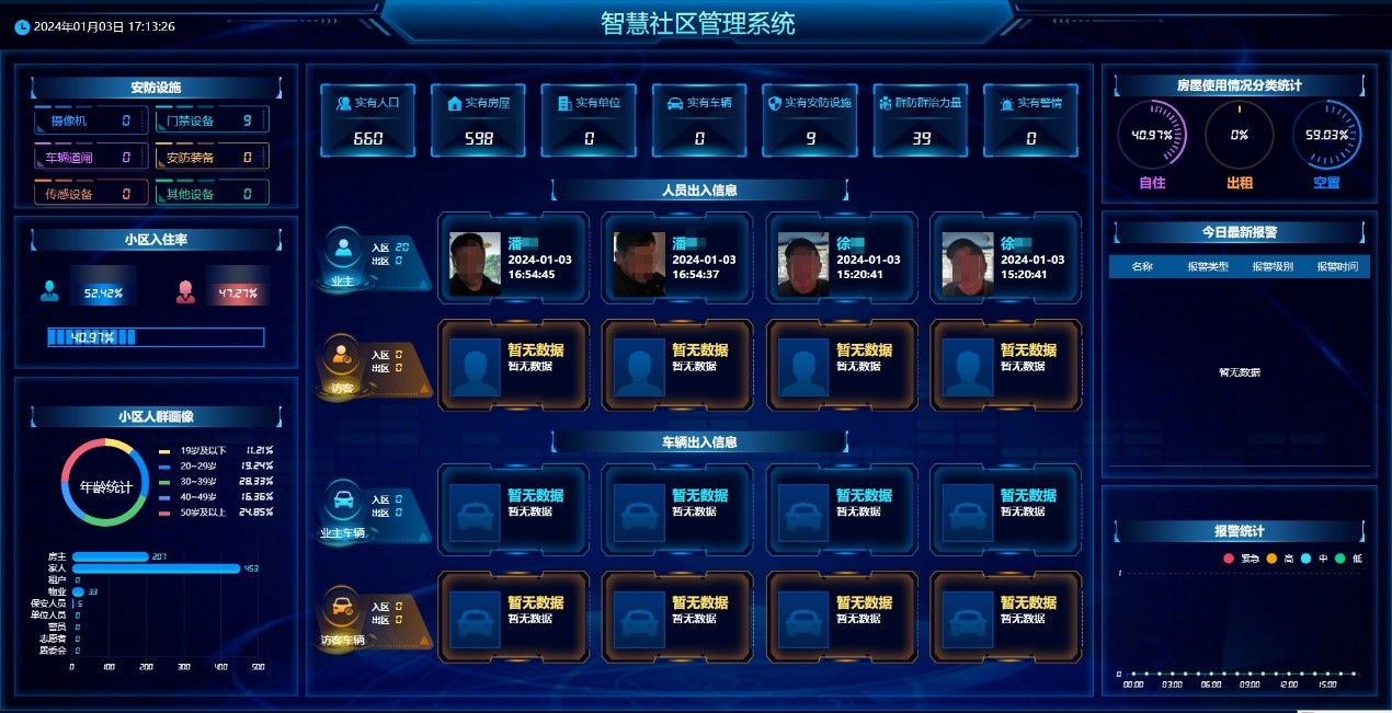 3-240112095042452 008PG国际(中国区)-官方网站