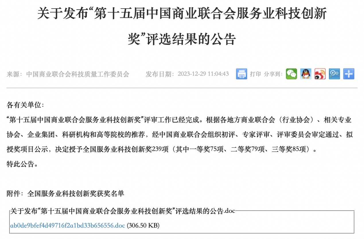 3-2401120U346440 008PG国际(中国区)-官方网站