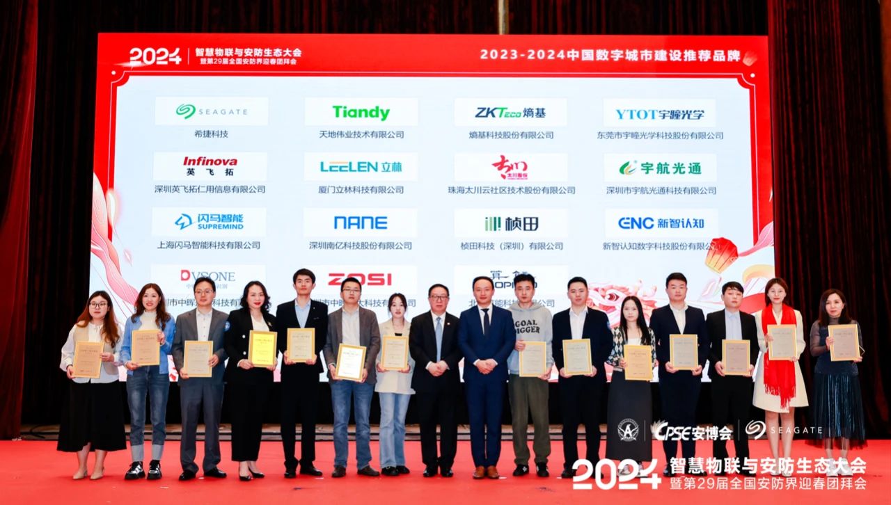 3-2401120U911258 008PG国际(中国区)-官方网站