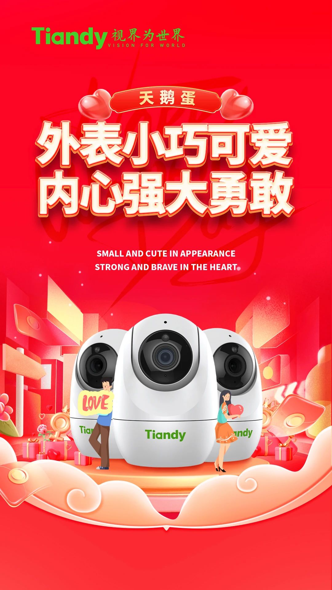 3-240315160353Z0 008PG国际(中国区)-官方网站