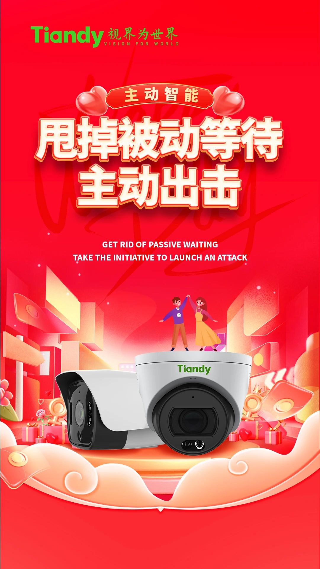 3-240315160524J4 008PG国际(中国区)-官方网站