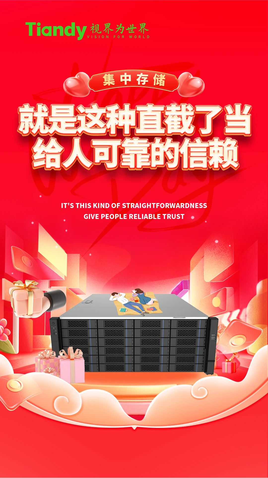 3-240315160TX24 008PG国际(中国区)-官方网站