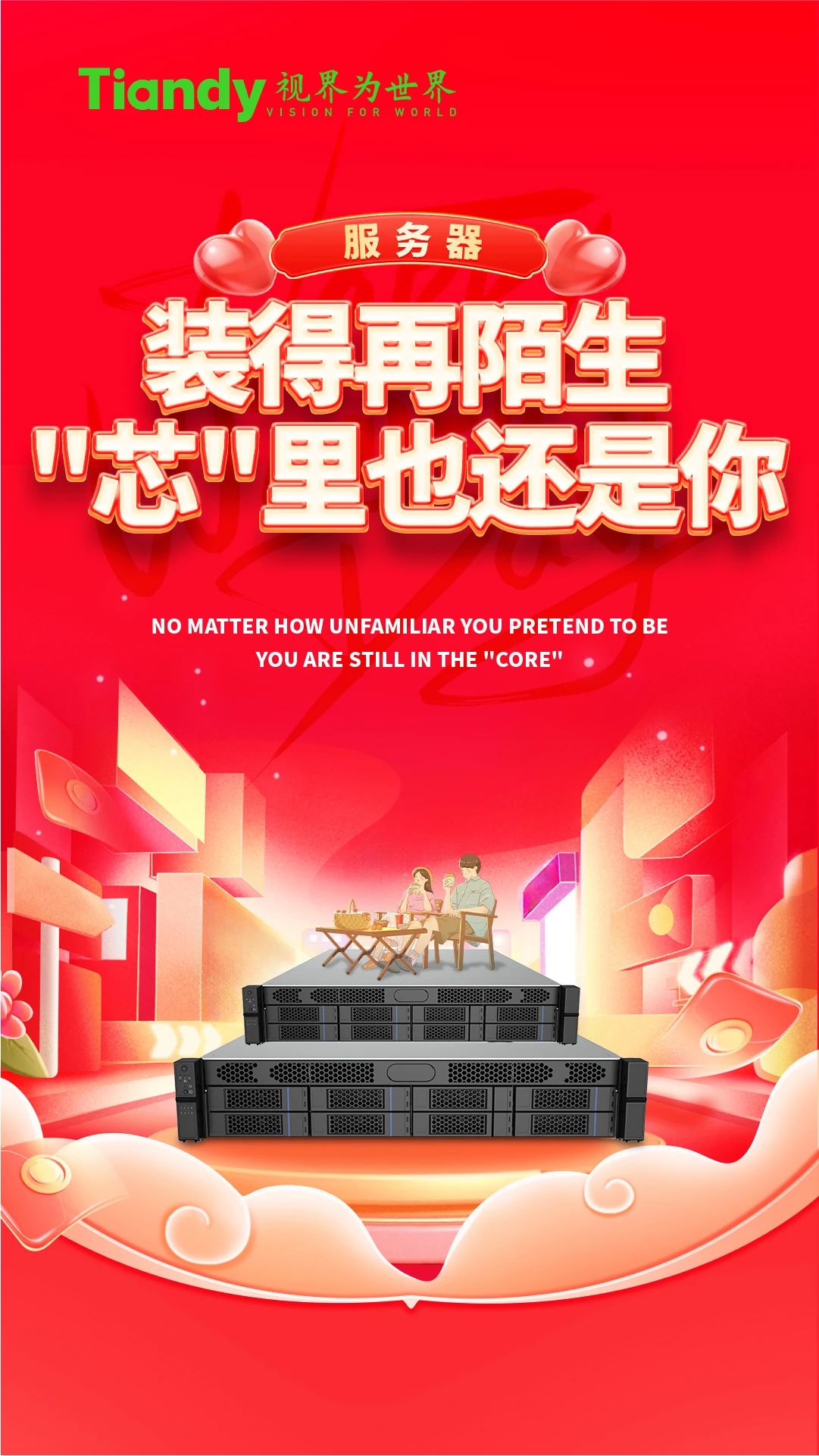 3-2403151610293a 008PG国际(中国区)-官方网站