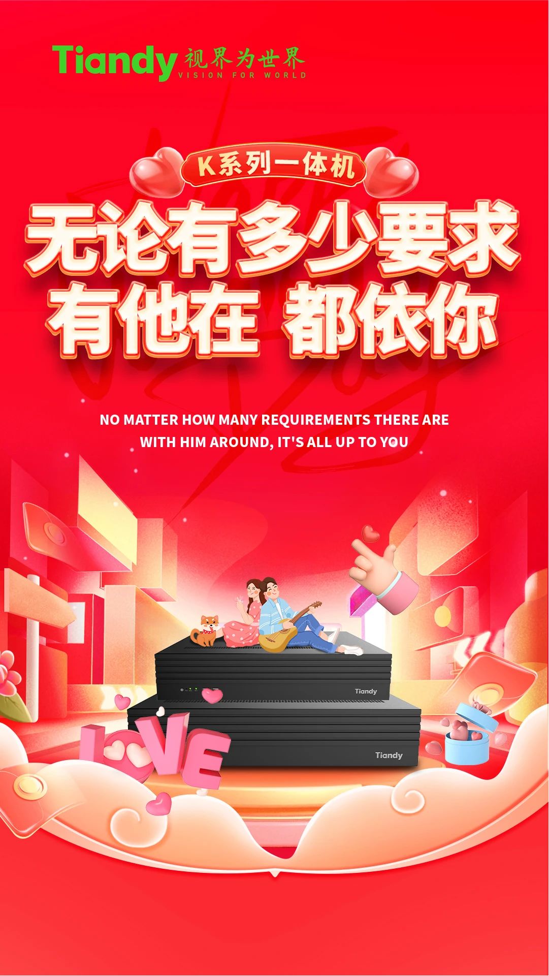 3-2403151611343J 008PG国际(中国区)-官方网站
