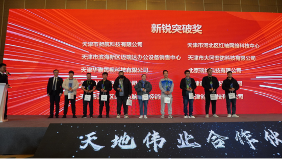 3-2403151F15XG 008PG国际(中国区)-官方网站