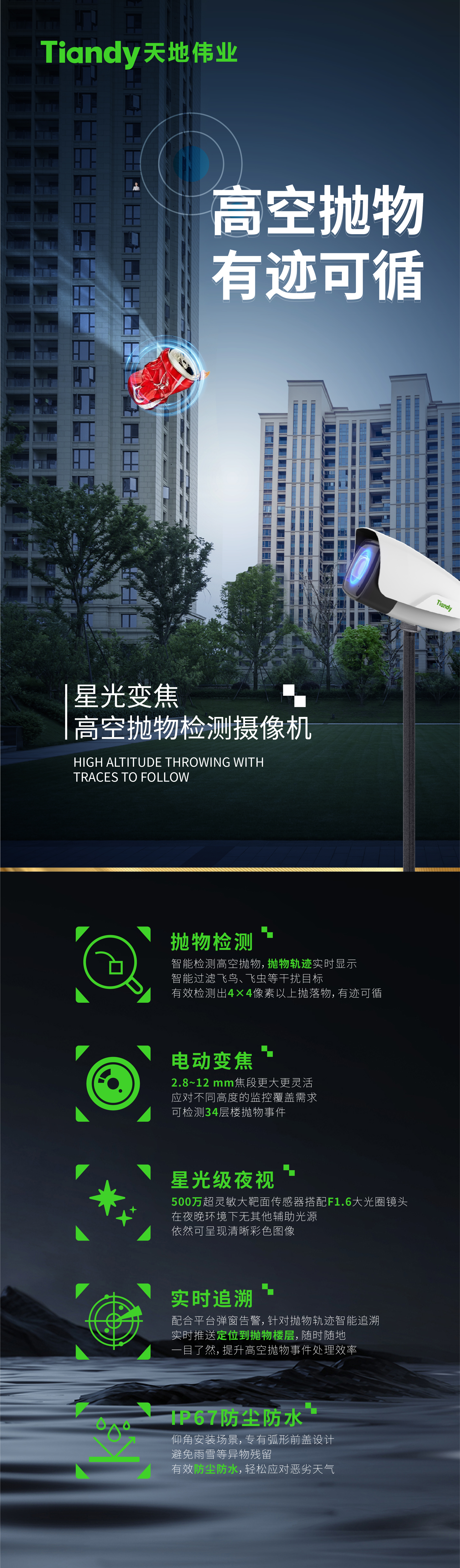 008PG国际(中国区)-官方网站