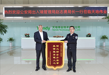 008PG国际(中国区)-官方网站