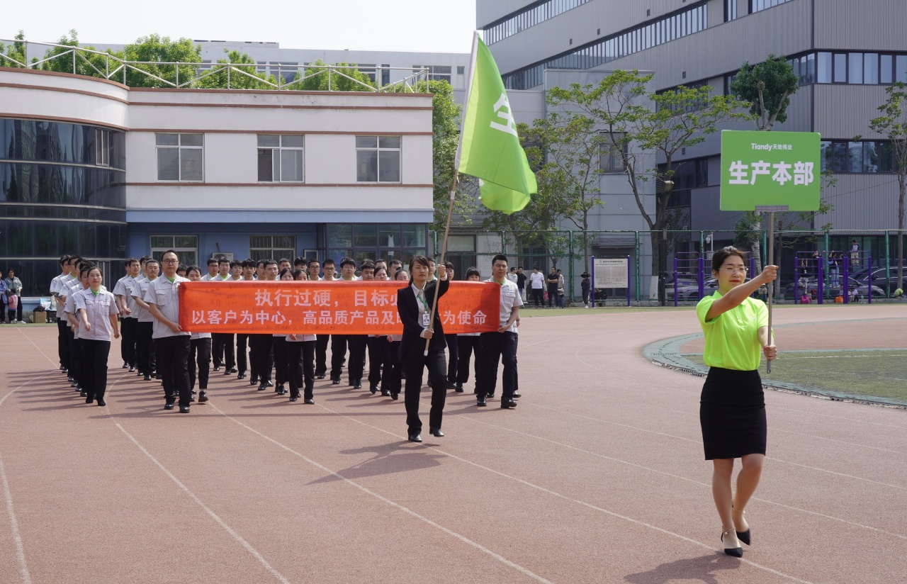 3-2404251FI0545 008PG国际(中国区)-官方网站