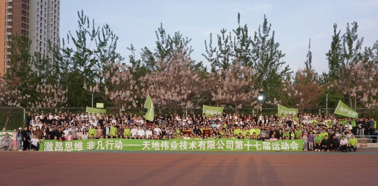 3-2404251GGQ93 008PG国际(中国区)-官方网站
