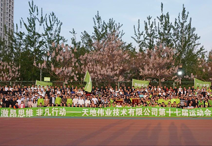 008PG国际(中国区)-官方网站