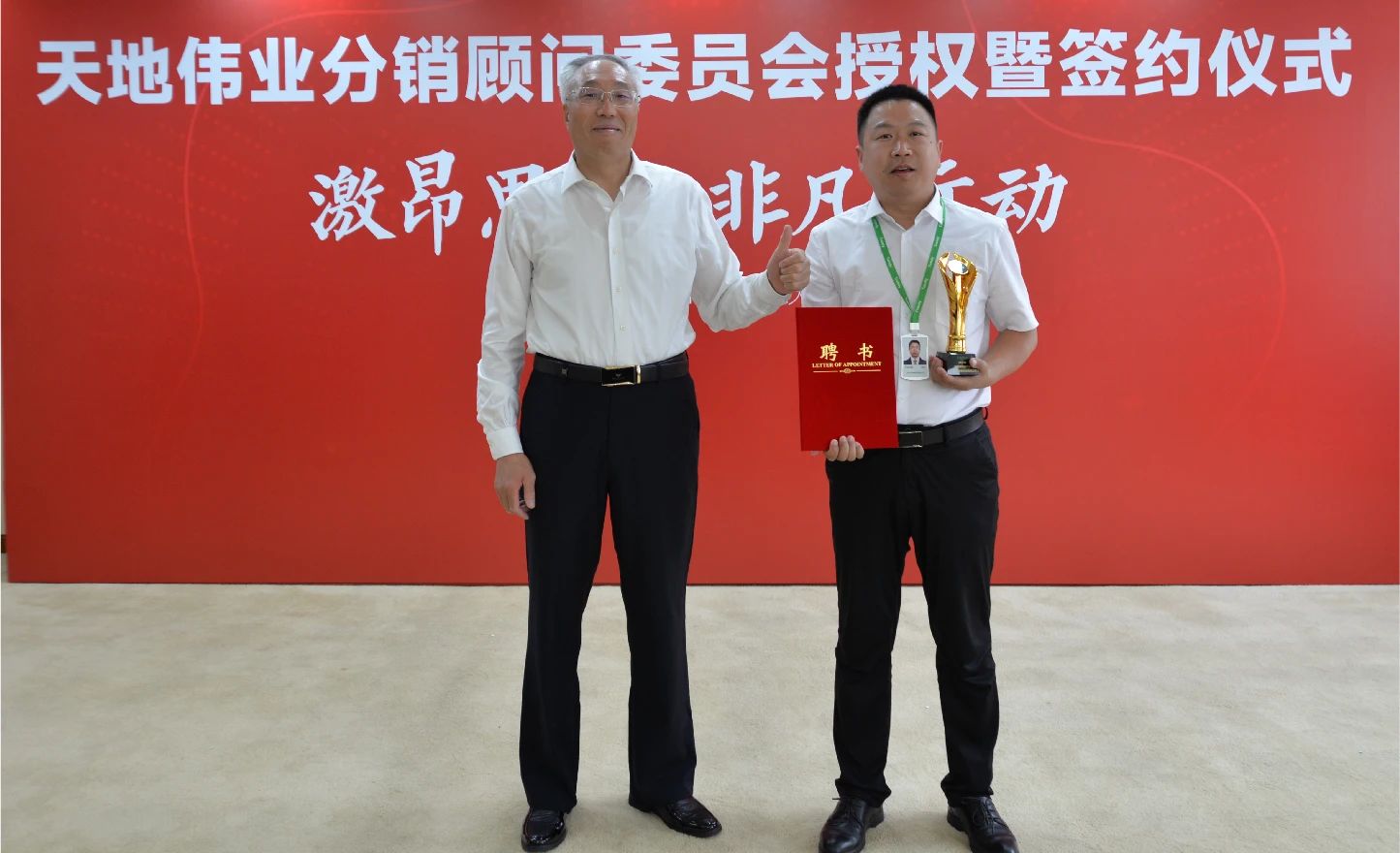 3-2405131RI9256 008PG国际(中国区)-官方网站