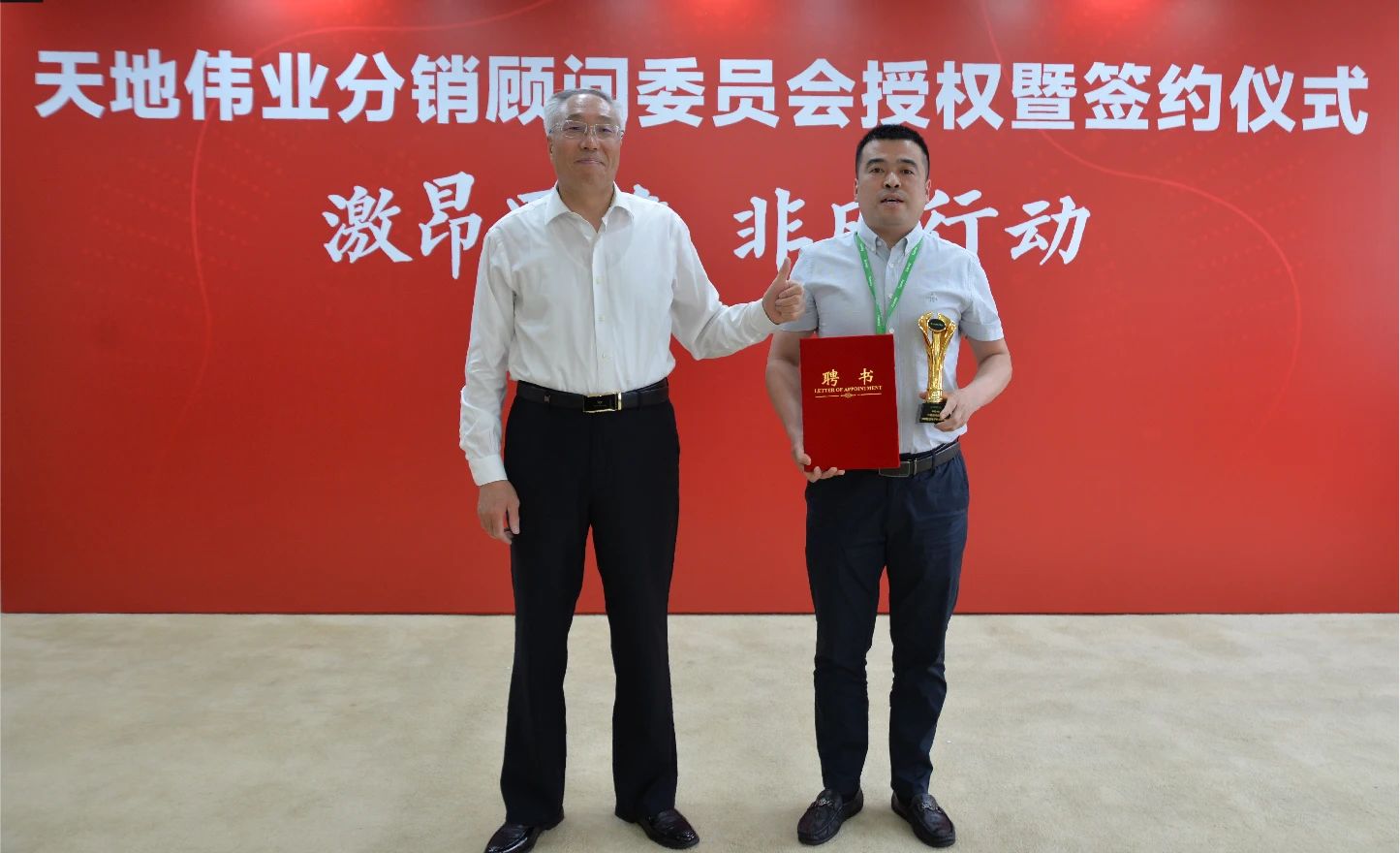 3-2405131RKY18 008PG国际(中国区)-官方网站