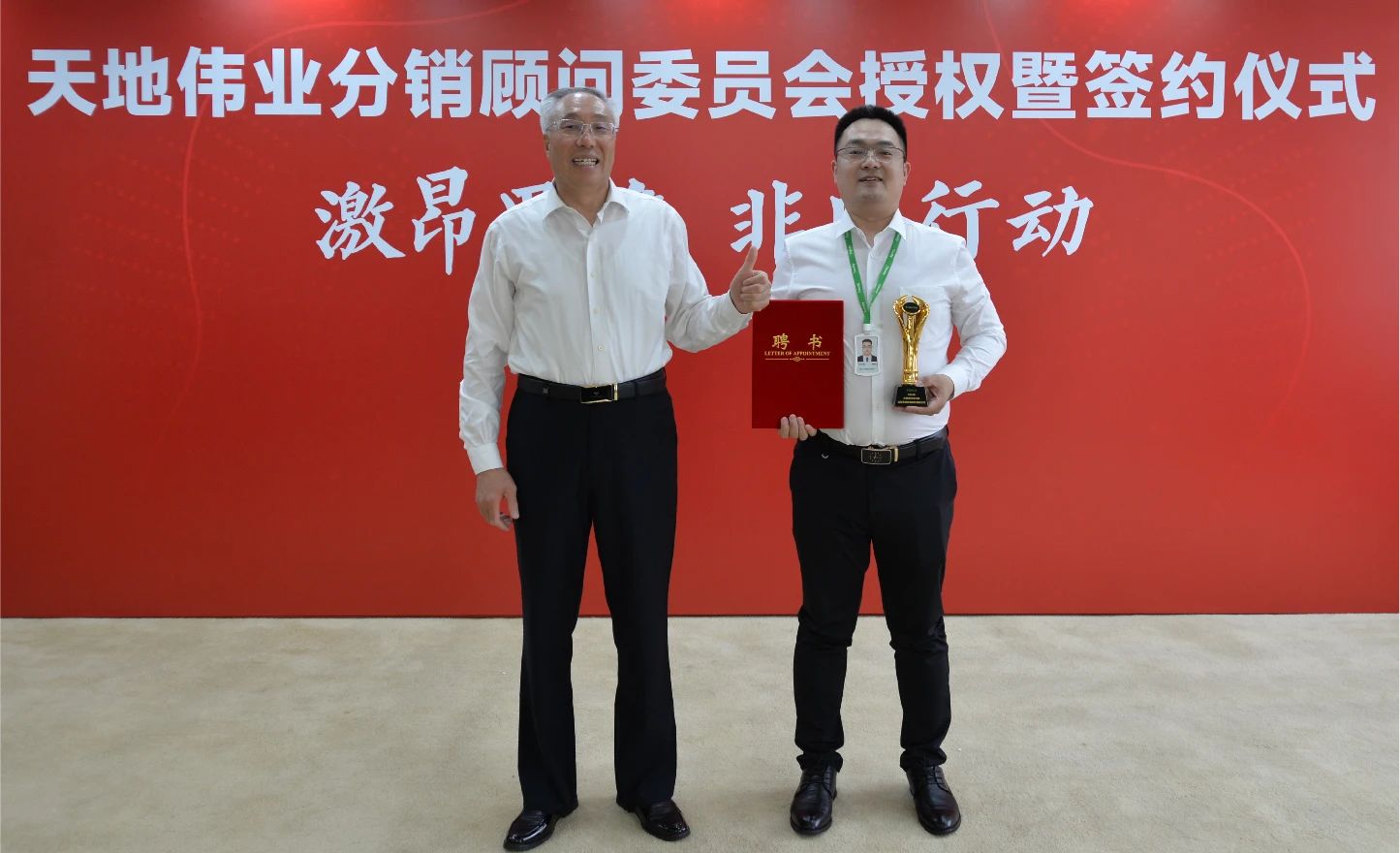 3-2405131RQ5518 008PG国际(中国区)-官方网站