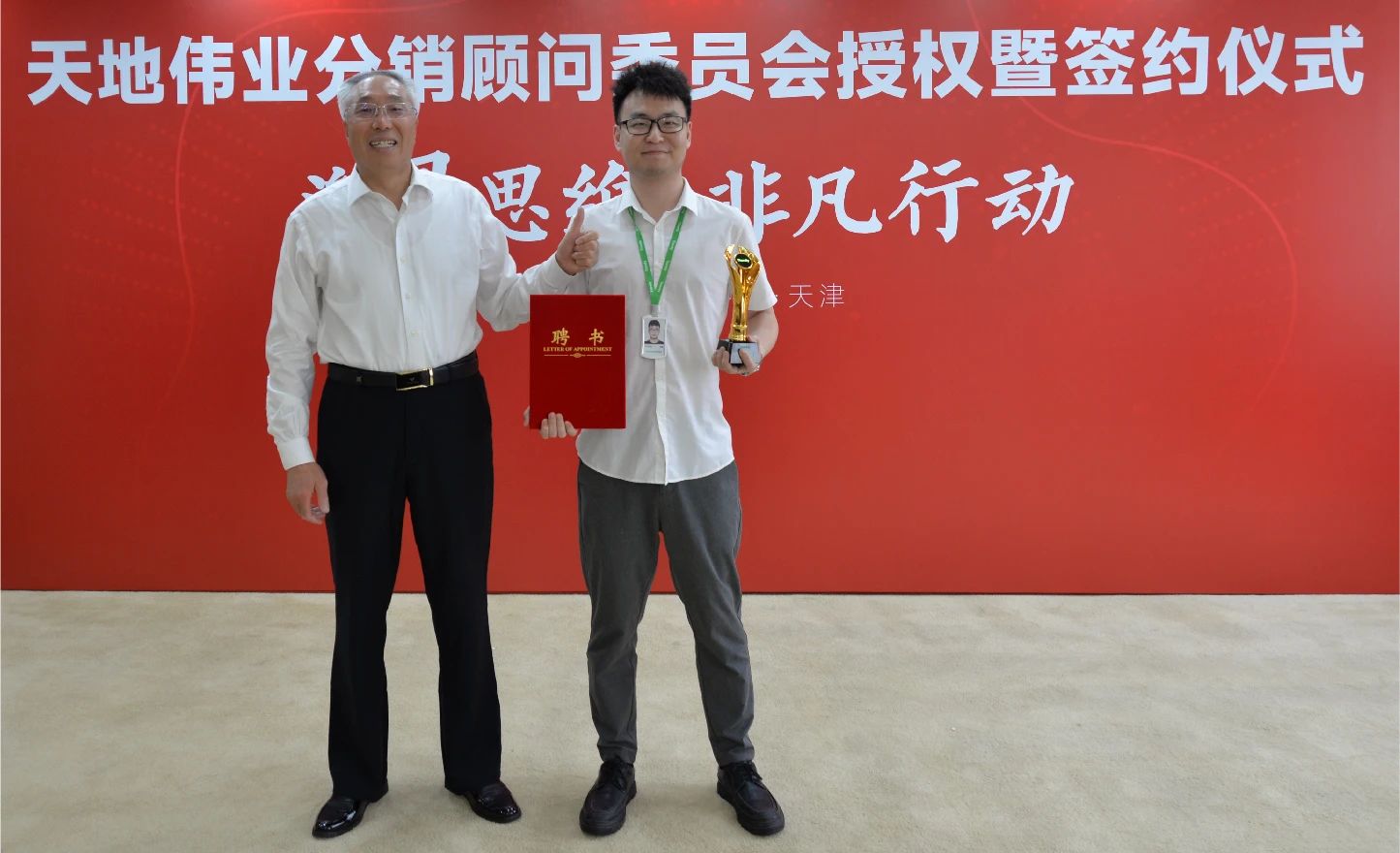 3-2405131RZ31D 008PG国际(中国区)-官方网站