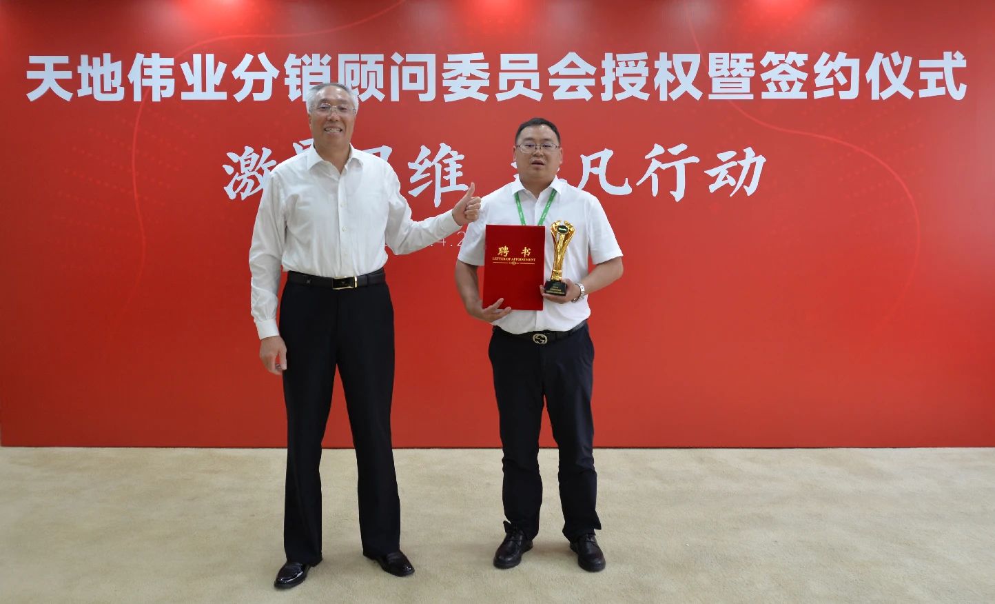 3-2405131S002252 008PG国际(中国区)-官方网站