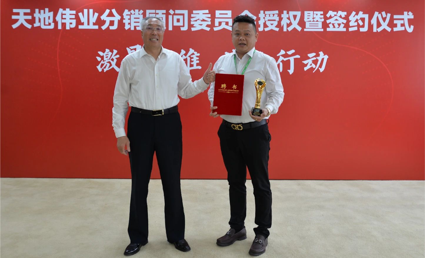 3-2405131S020251 008PG国际(中国区)-官方网站