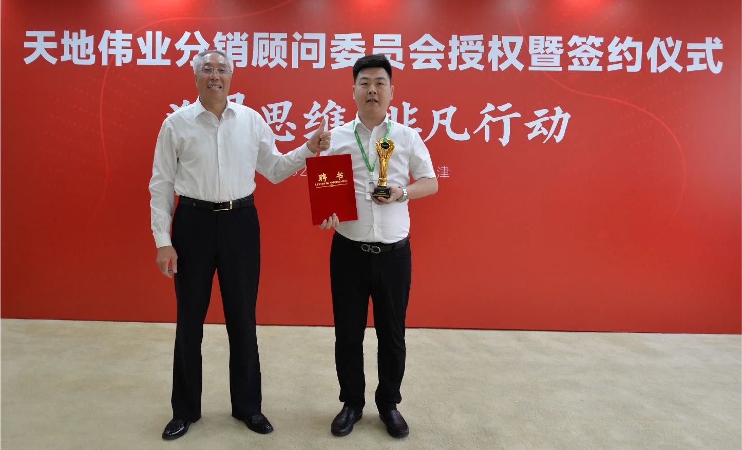 3-2405131S0515H 008PG国际(中国区)-官方网站