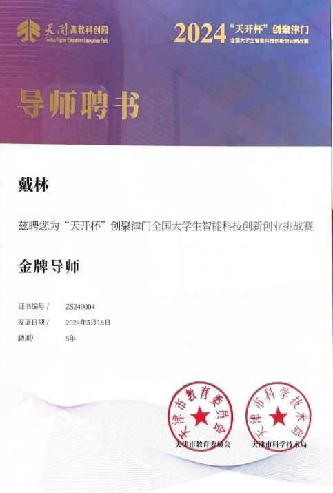 3-24052G132194D 008PG国际(中国区)-官方网站