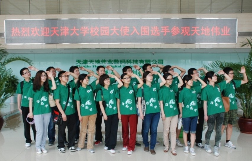 008PG国际(中国区)-官方网站