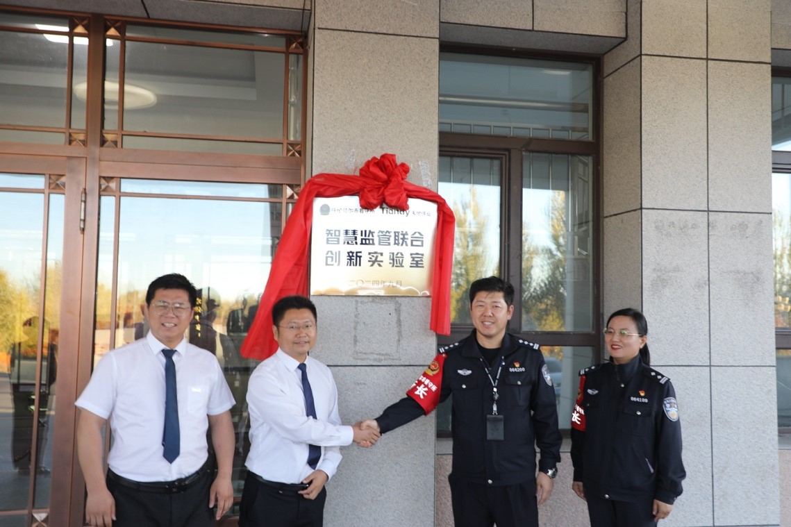 3-241119164040450 008PG国际(中国区)-官方网站