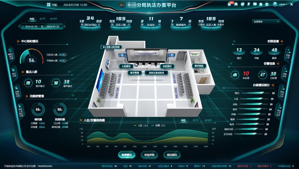 008PG国际(中国区)-官方网站