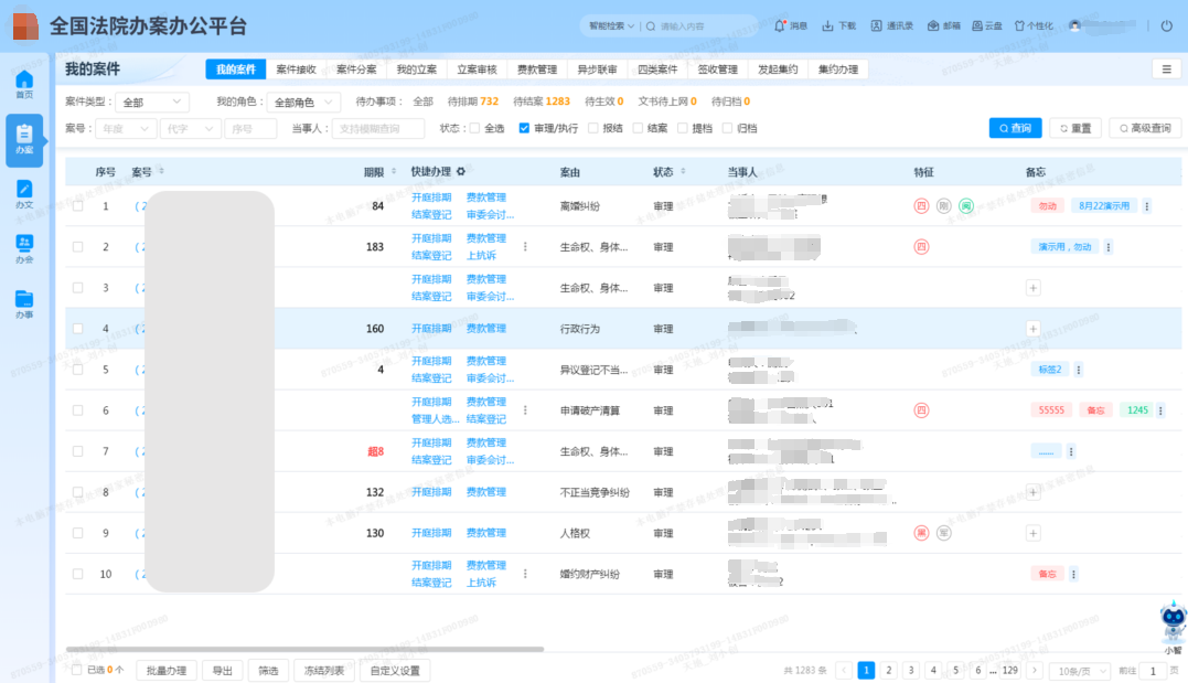 008PG国际(中国区)-官方网站