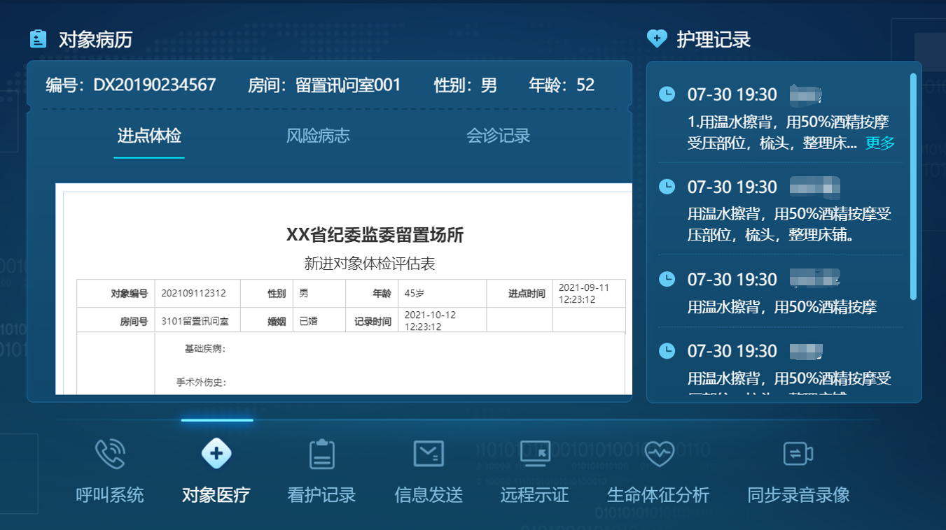008PG国际(中国区)-官方网站