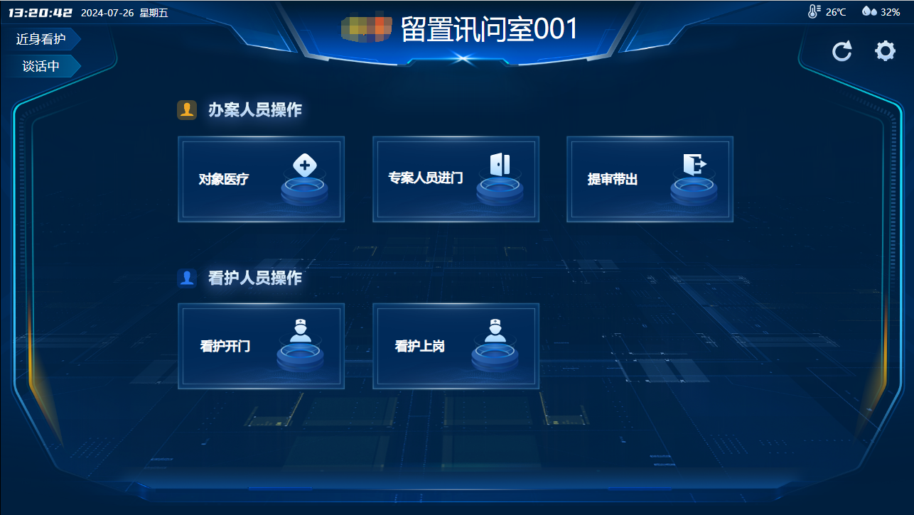 008PG国际(中国区)-官方网站
