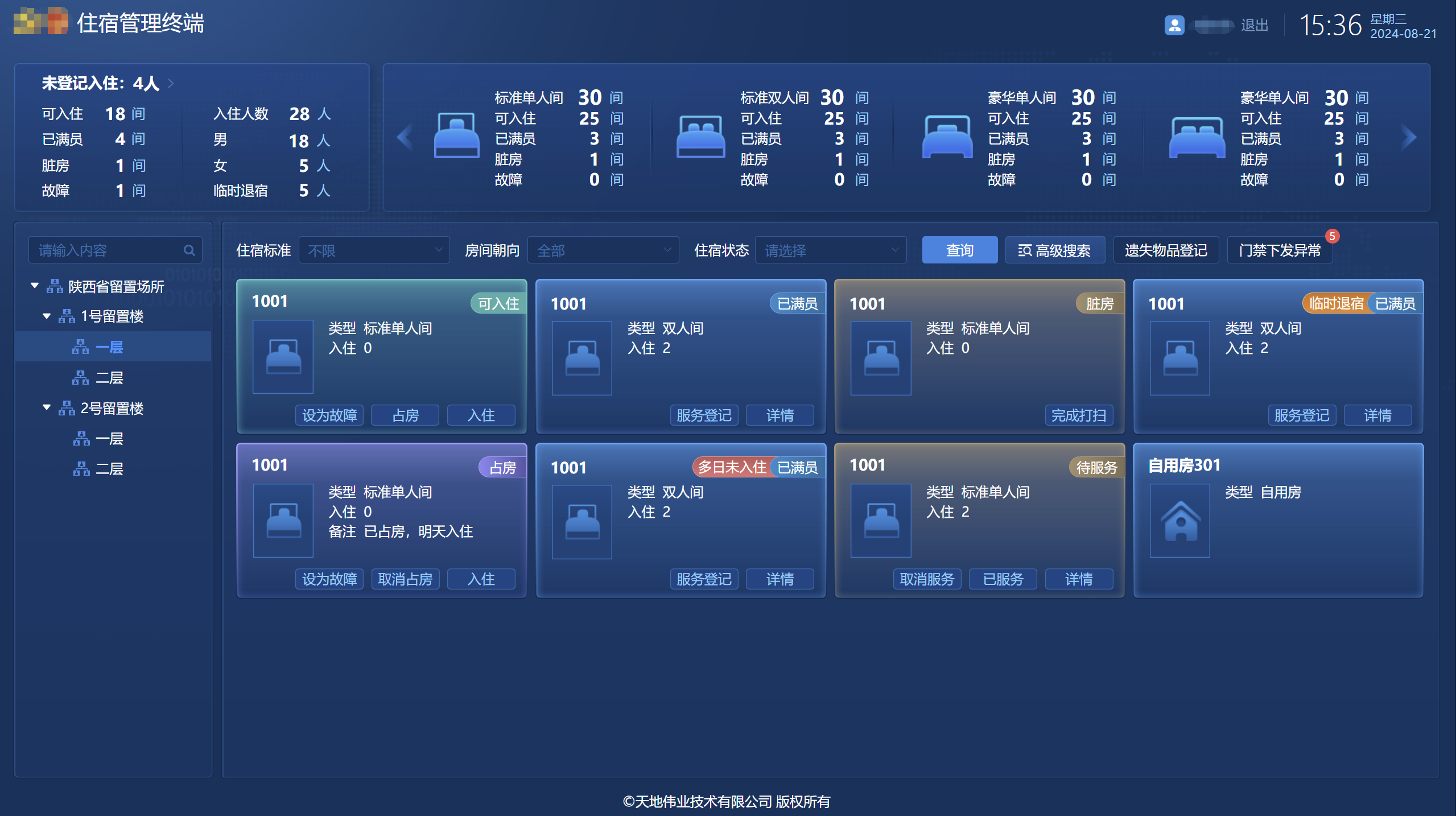008PG国际(中国区)-官方网站